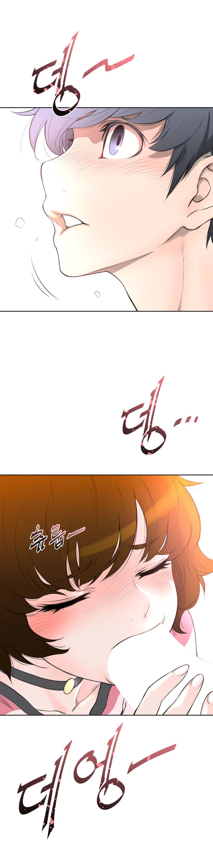 Read Perfect Half chapter 3 image 25 on Lezhin