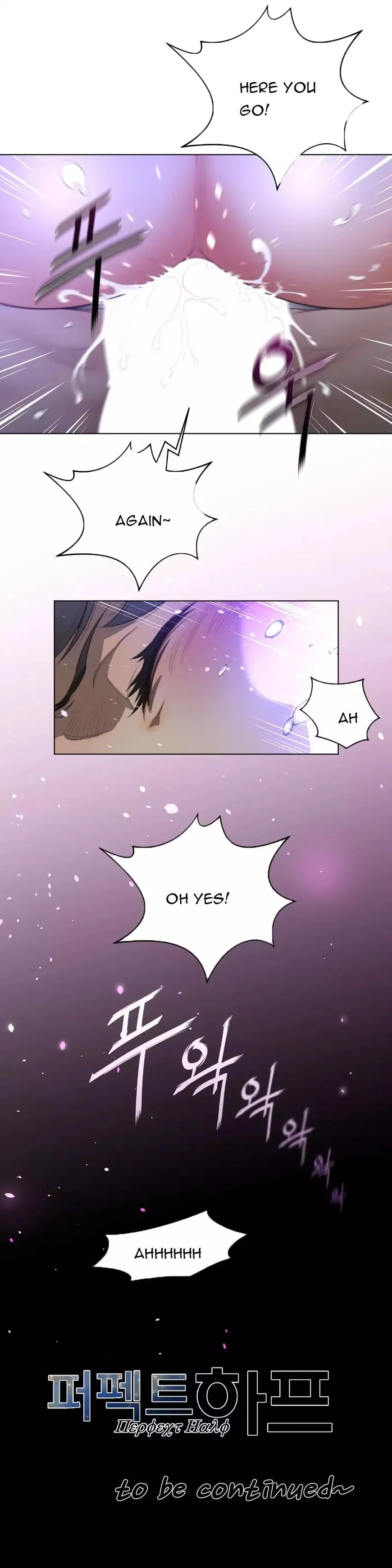 Read Perfect Half chapter 31 image 29 on Lezhin