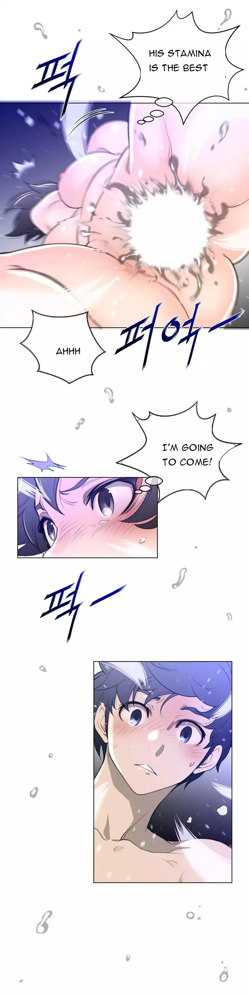 Read Perfect Half chapter 32 image 16 on Lezhin