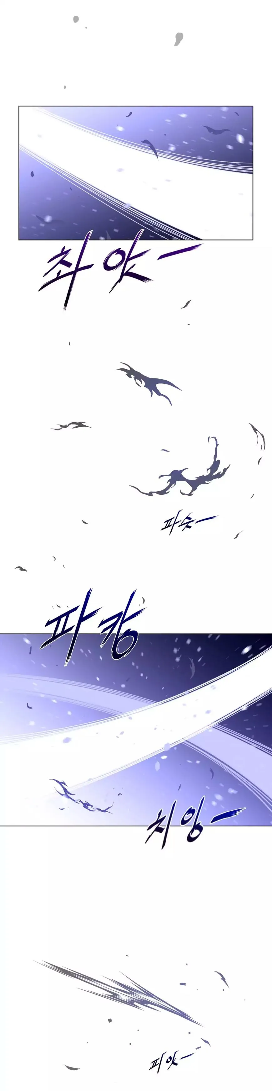 Read Perfect Half chapter 32 image 19 on Lezhin
