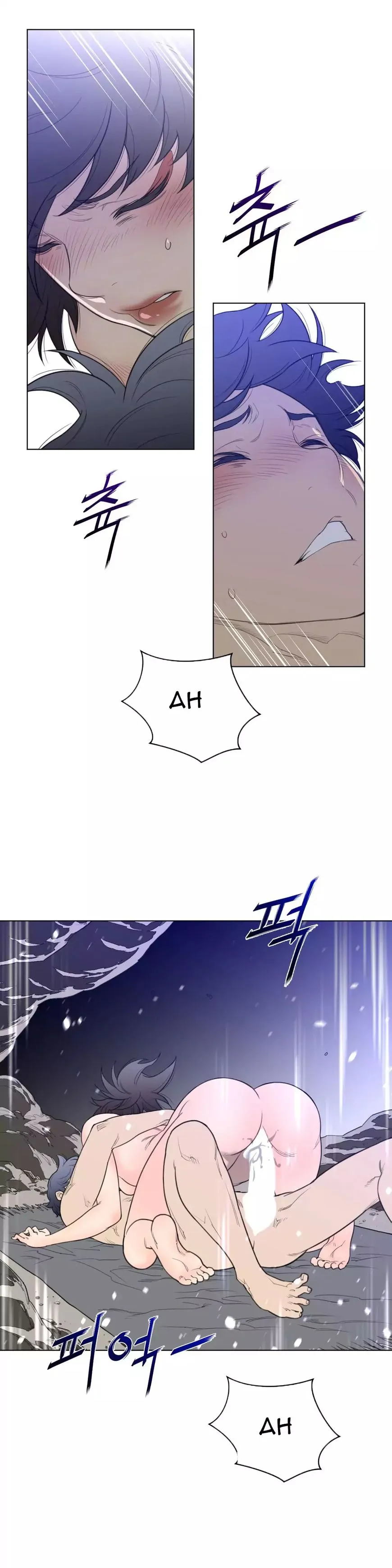 Read Perfect Half chapter 32 image 4 on Lezhin