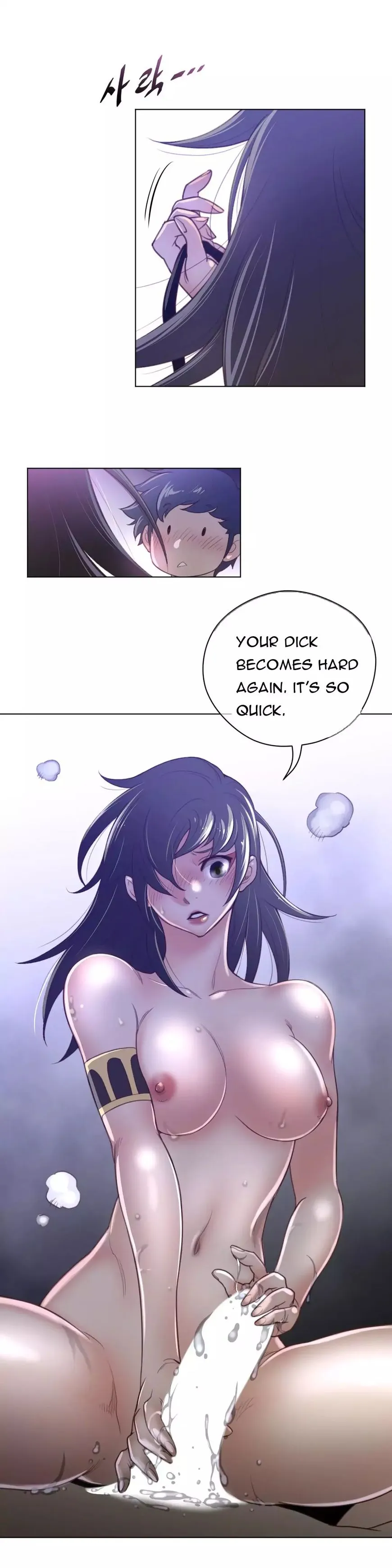 Read Perfect Half chapter 33 image 15 on Lezhin