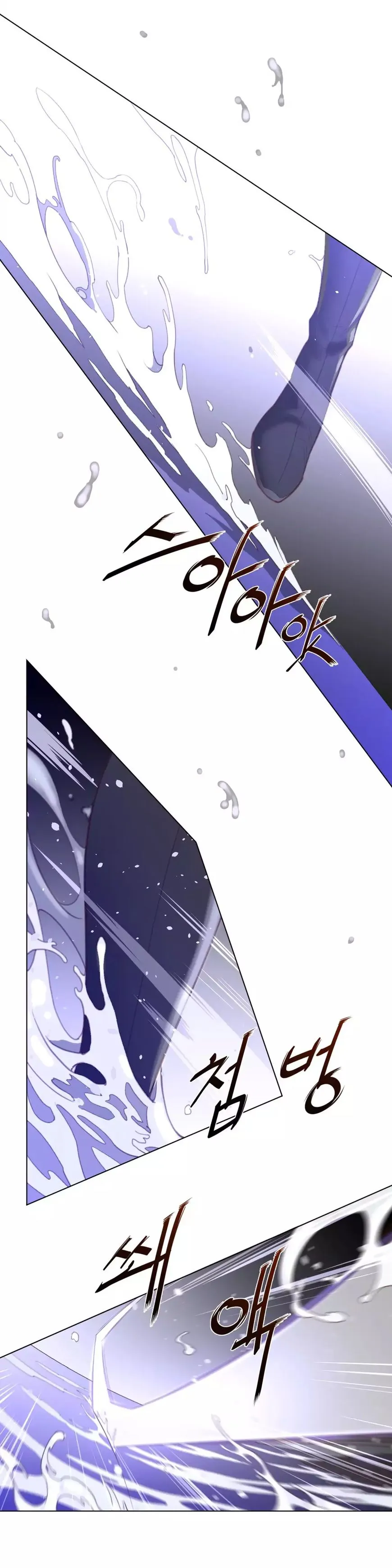 Read Perfect Half chapter 33 image 18 on Lezhin