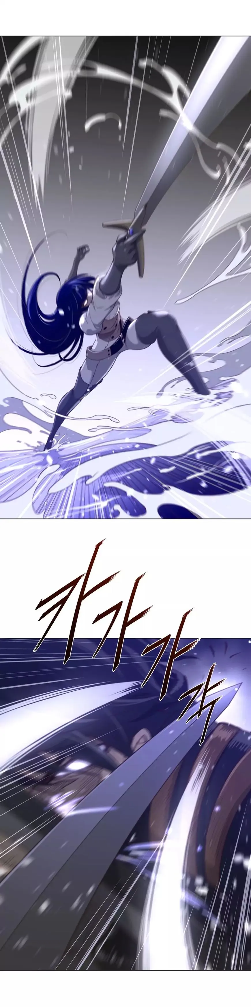 Read Perfect Half chapter 33 image 19 on Lezhin