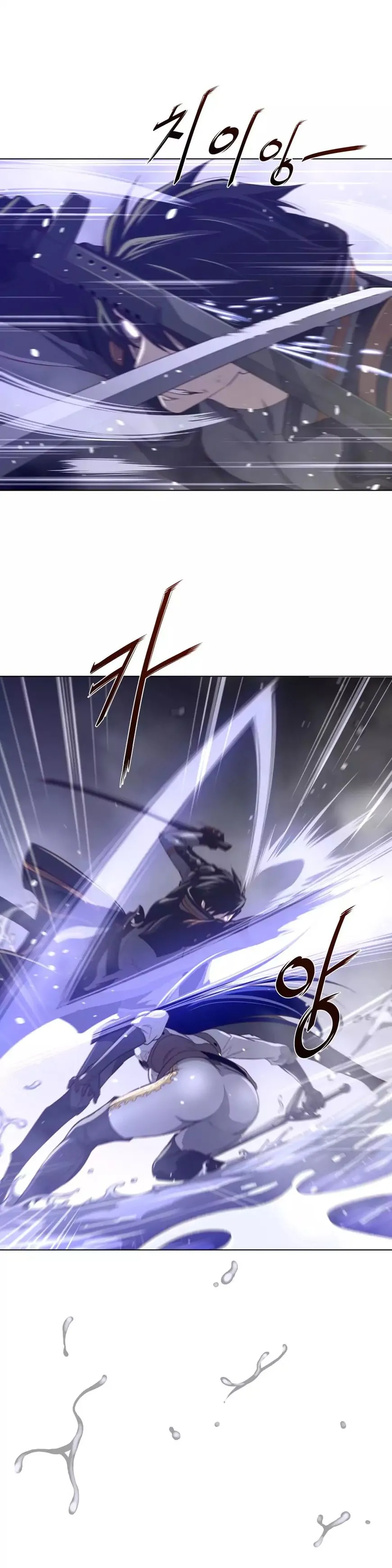 Read Perfect Half chapter 33 image 20 on Lezhin