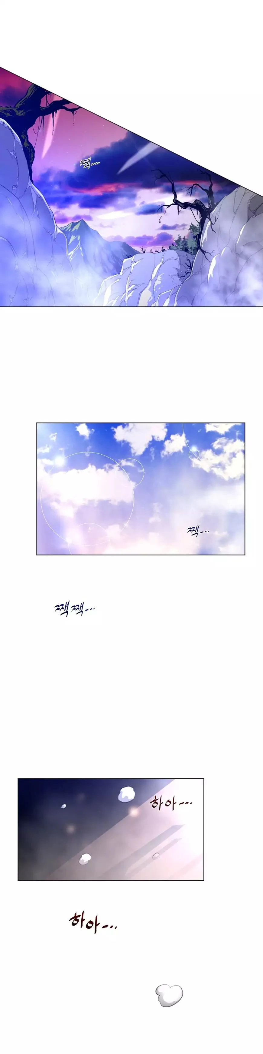 Read Perfect Half chapter 33 image 26 on Lezhin