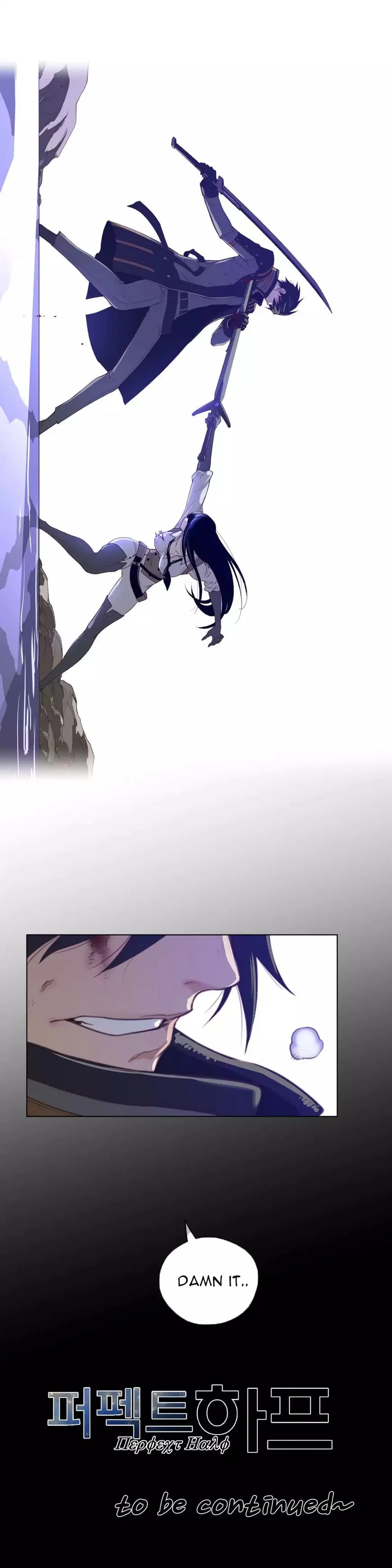 Read Perfect Half chapter 33 image 29 on Lezhin