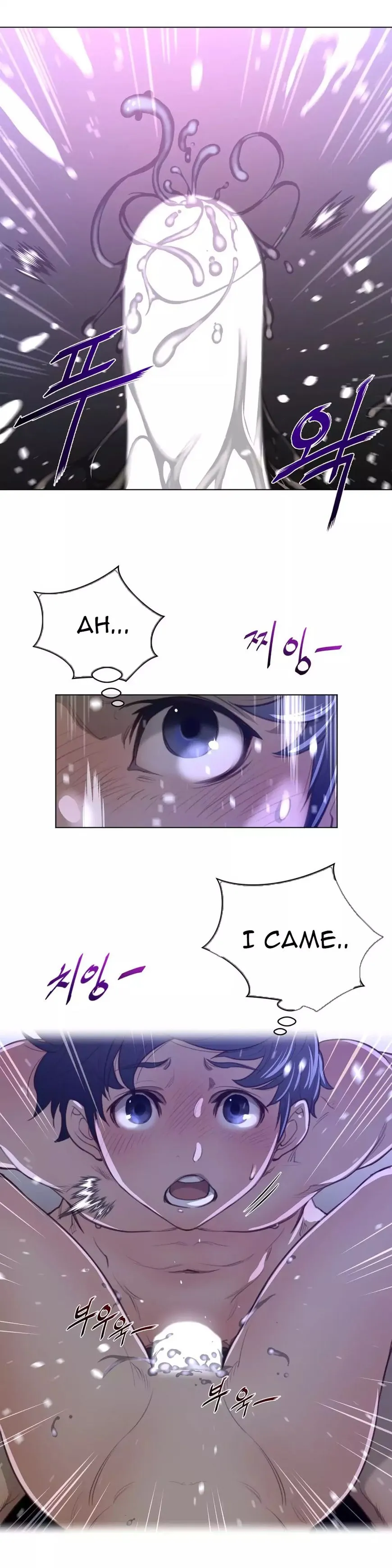 Read Perfect Half chapter 33 image 7 on Lezhin