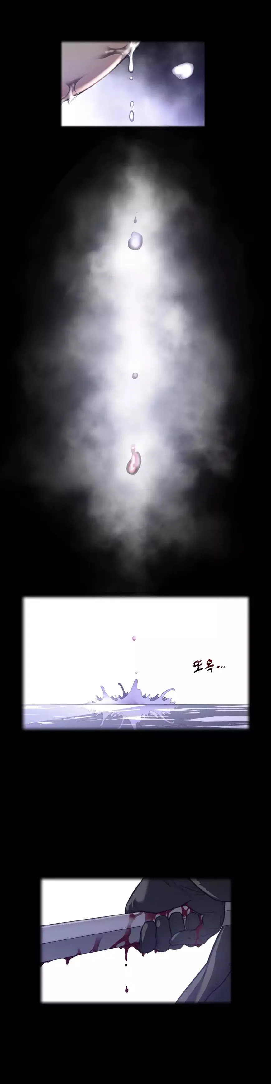 Read Perfect Half chapter 34 image 1 on Lezhin