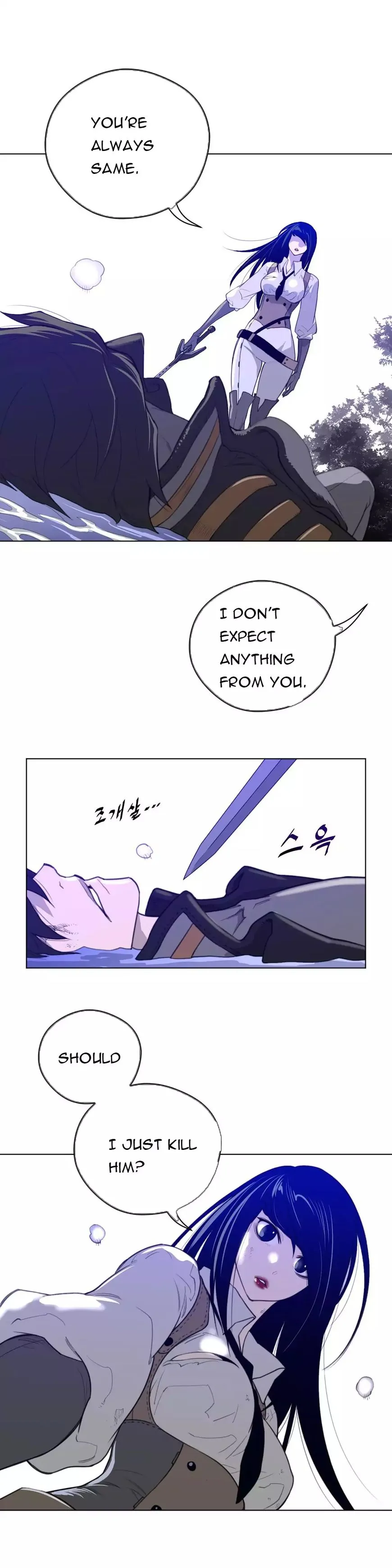 Read Perfect Half chapter 34 image 11 on Lezhin