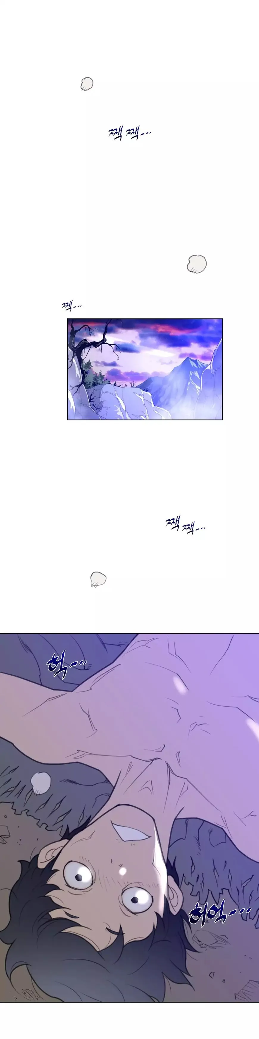 Read Perfect Half chapter 34 image 22 on Lezhin