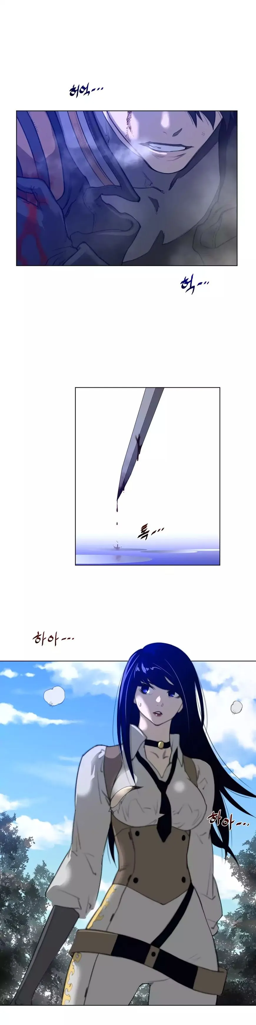 Read Perfect Half chapter 34 image 4 on Lezhin
