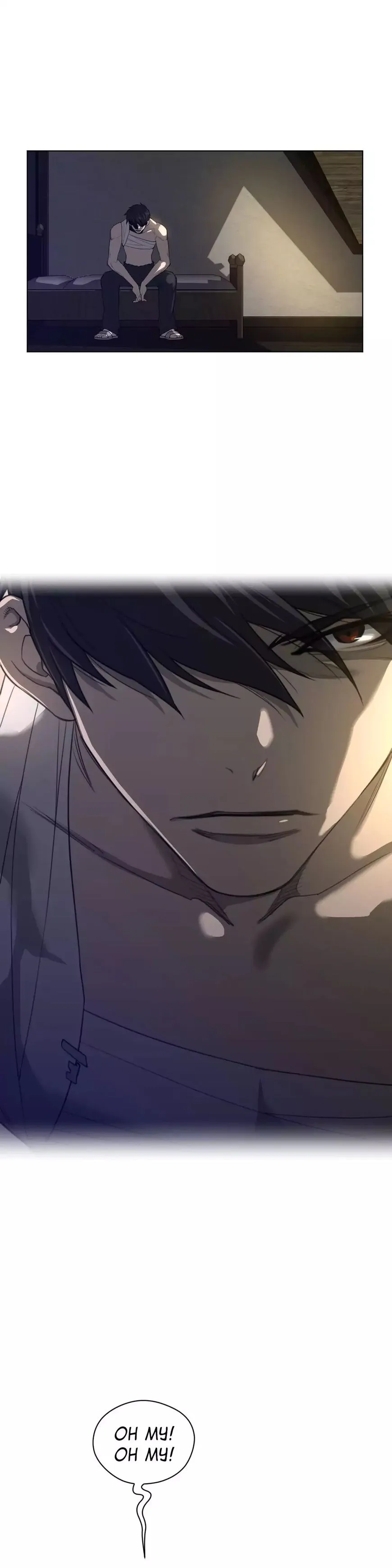 Read Perfect Half chapter 39 image 20 on Lezhin