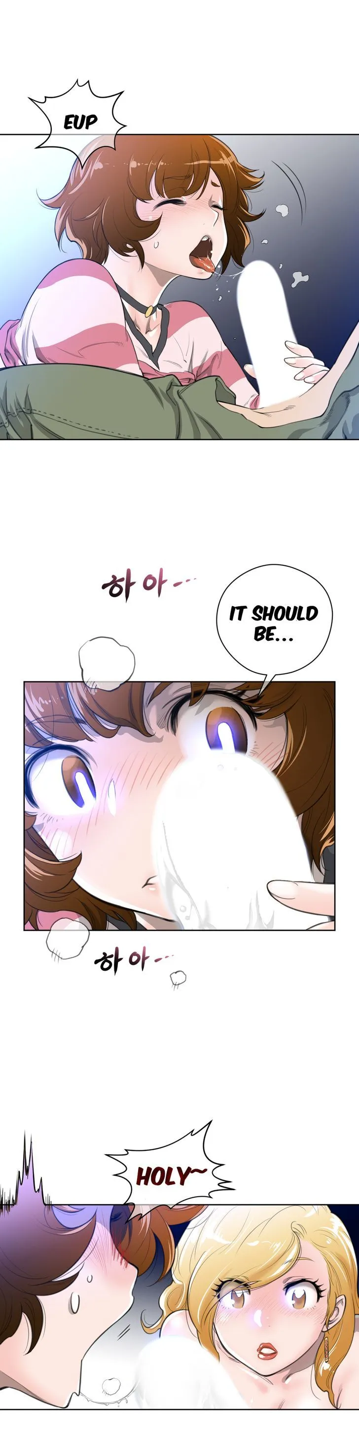 Read Perfect Half chapter 4 image 12 on Lezhin