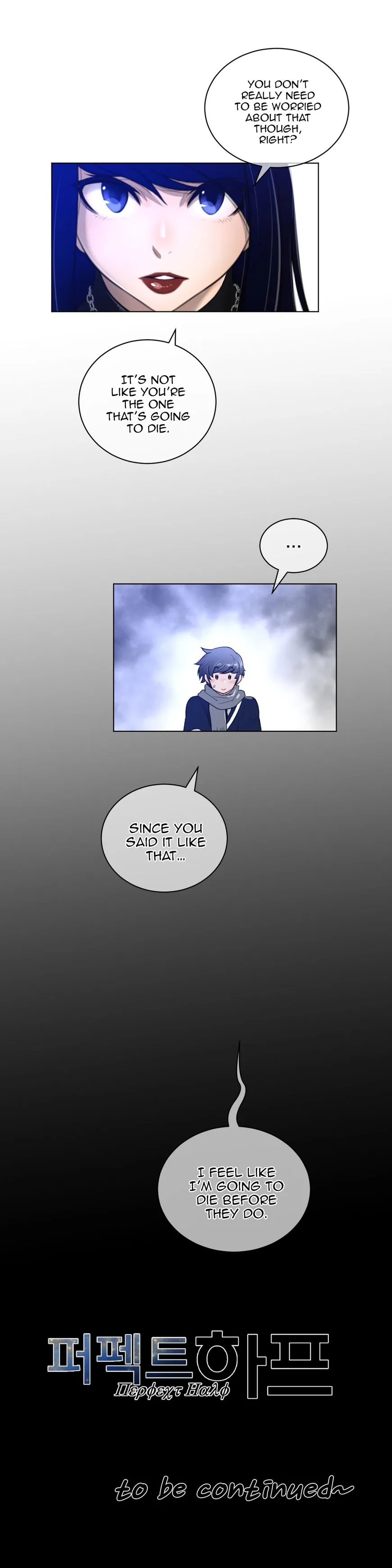 Read Perfect Half chapter 50 image 23 on Lezhin