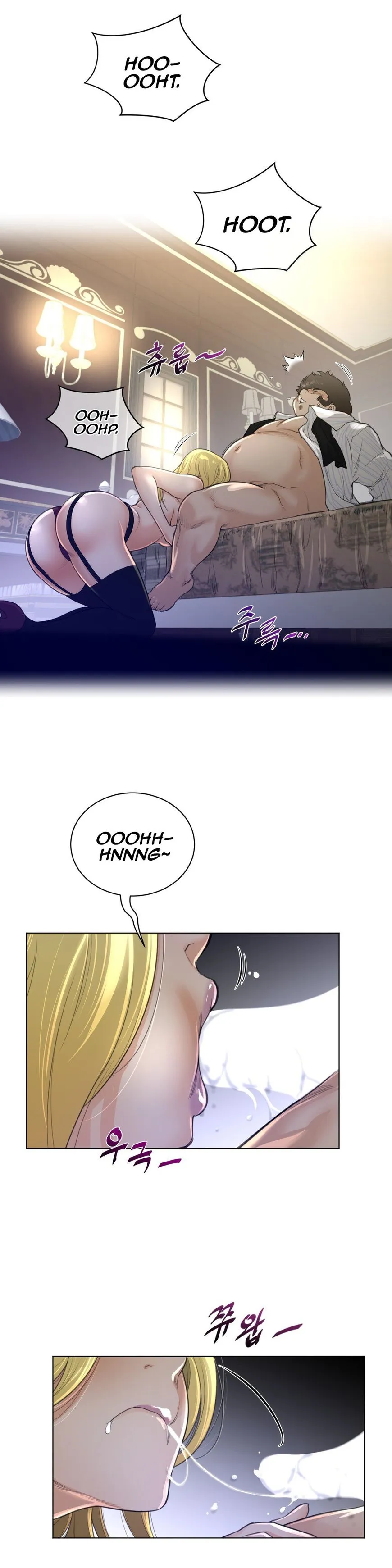 Read Perfect Half chapter 51 image 15 on Lezhin