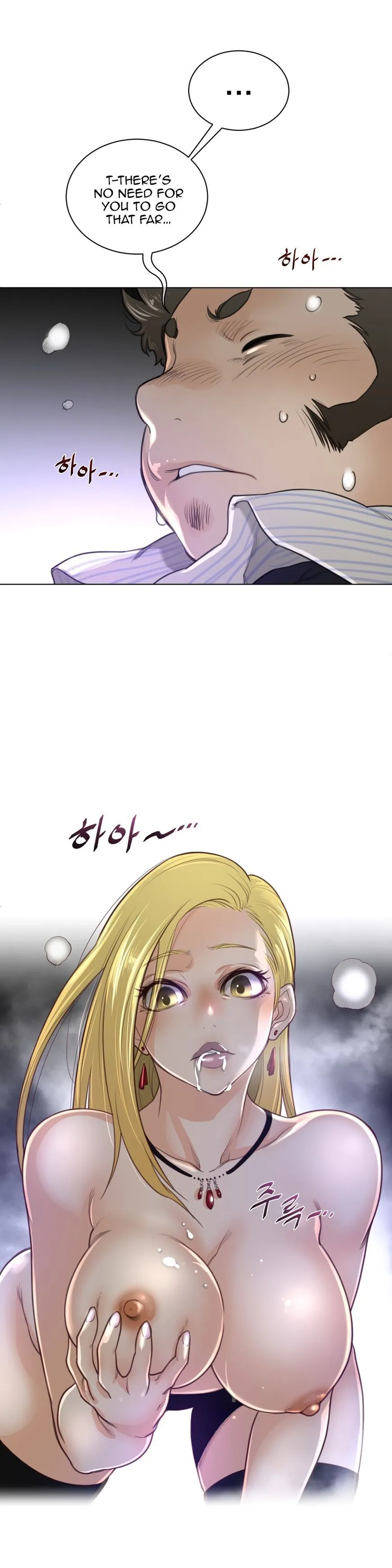 Read Perfect Half chapter 51 image 16 on Lezhin