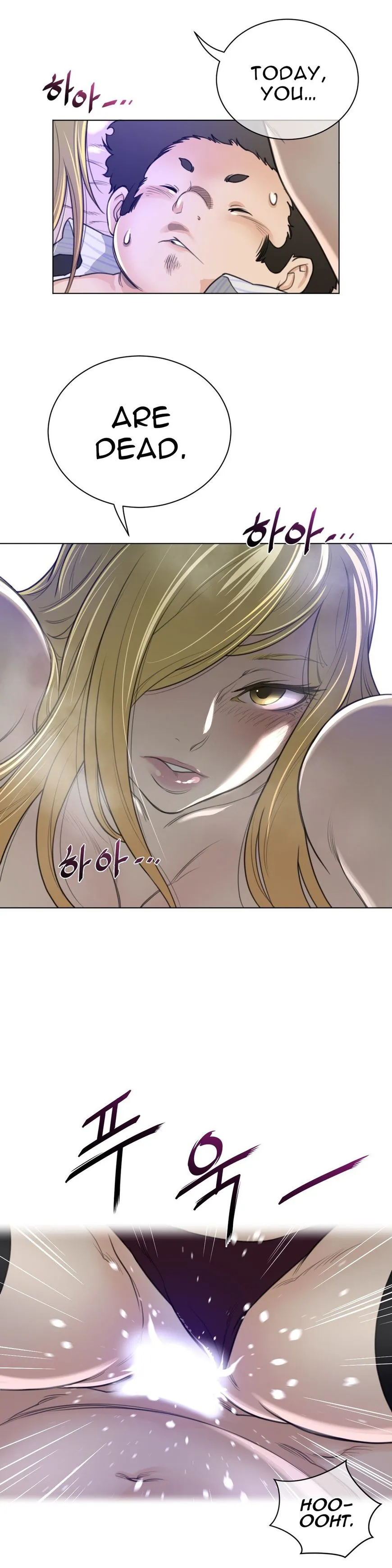 Read Perfect Half chapter 52 image 19 on Lezhin