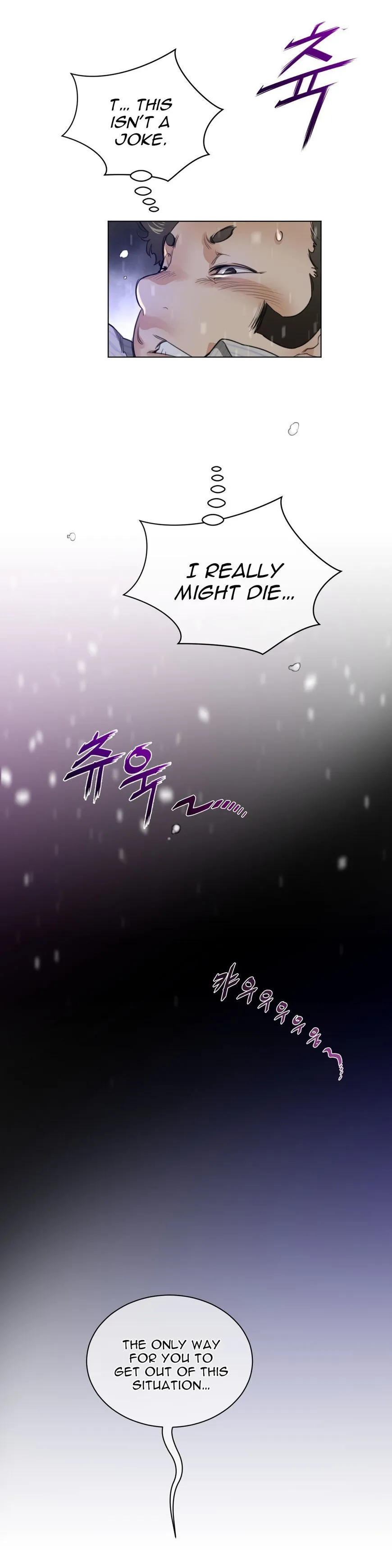 Read Perfect Half chapter 52 image 21 on Lezhin