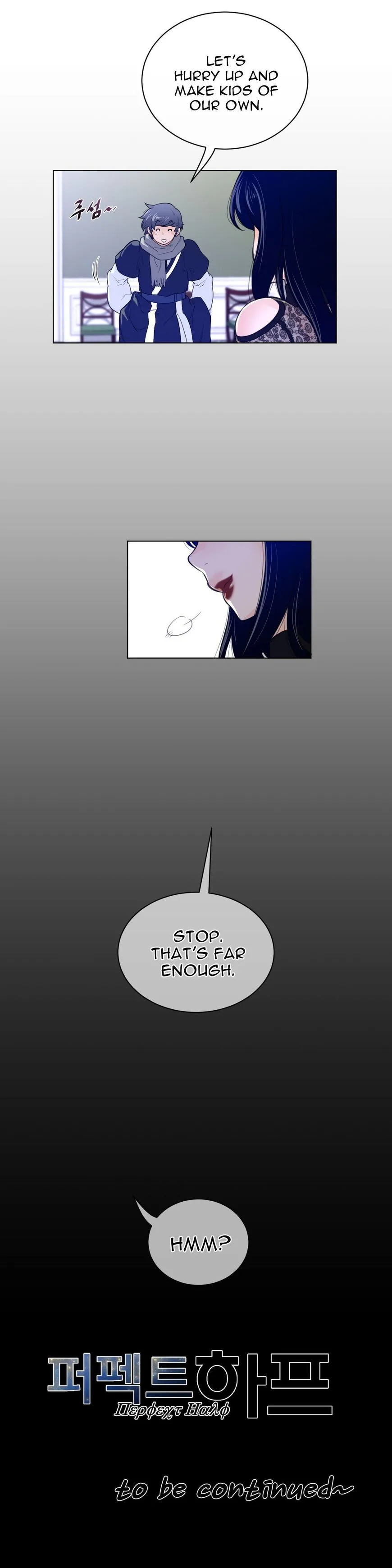 Read Perfect Half chapter 52 image 25 on Lezhin
