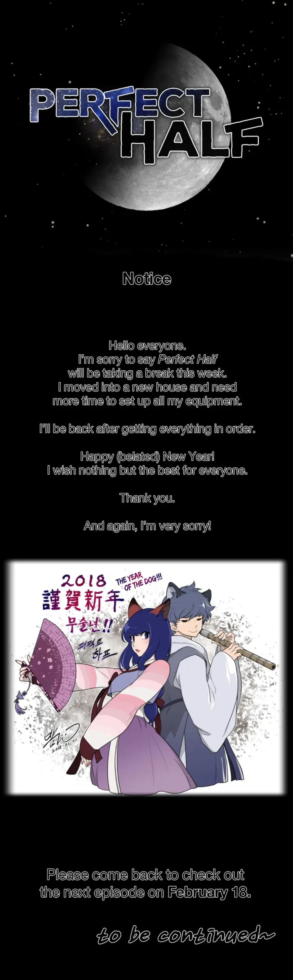 Read Perfect Half chapter 53.5 image 0 on Lezhin