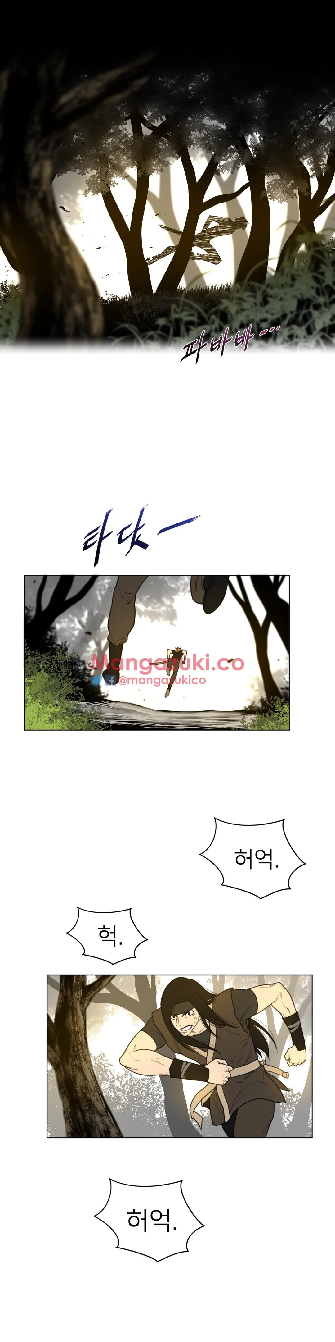 Read Perfect Half chapter 53 image 10 on Lezhin