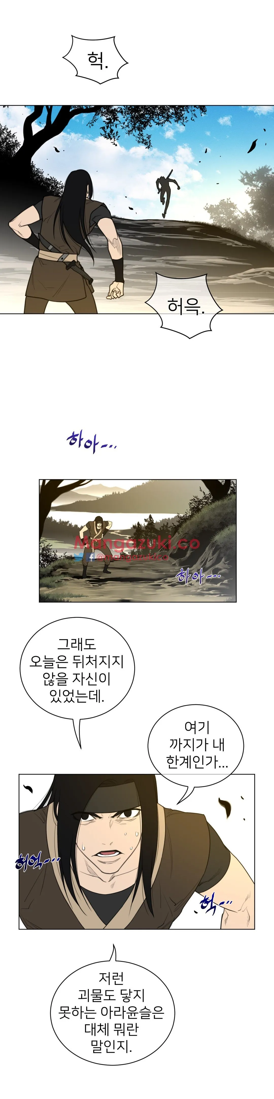 Read Perfect Half chapter 53 image 11 on Lezhin