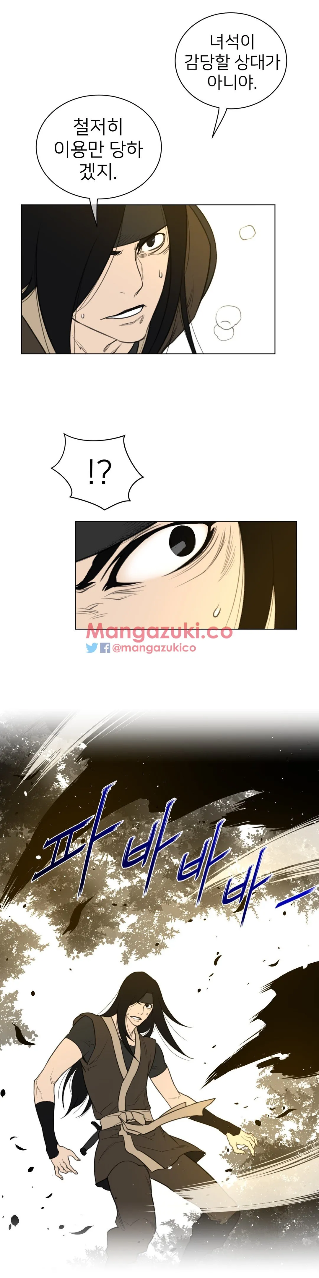 Read Perfect Half chapter 53 image 13 on Lezhin