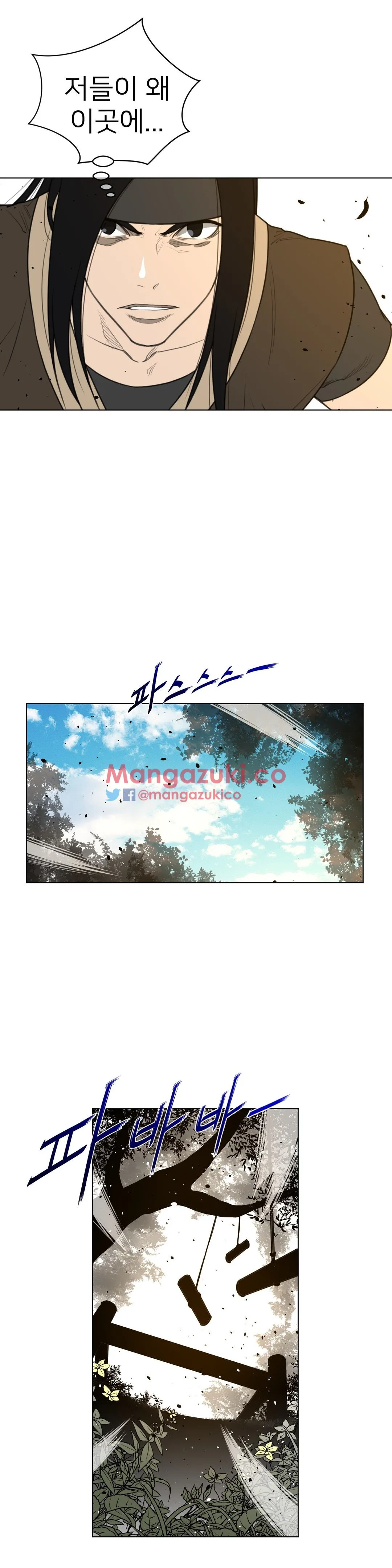 Read Perfect Half chapter 53 image 15 on Lezhin