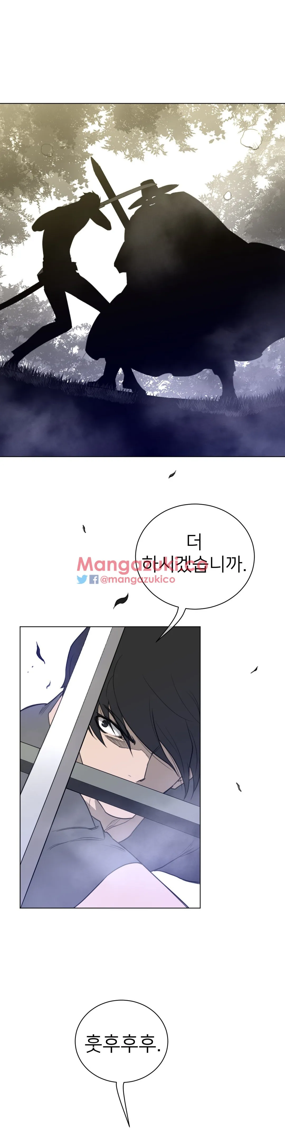 Read Perfect Half chapter 53 image 21 on Lezhin