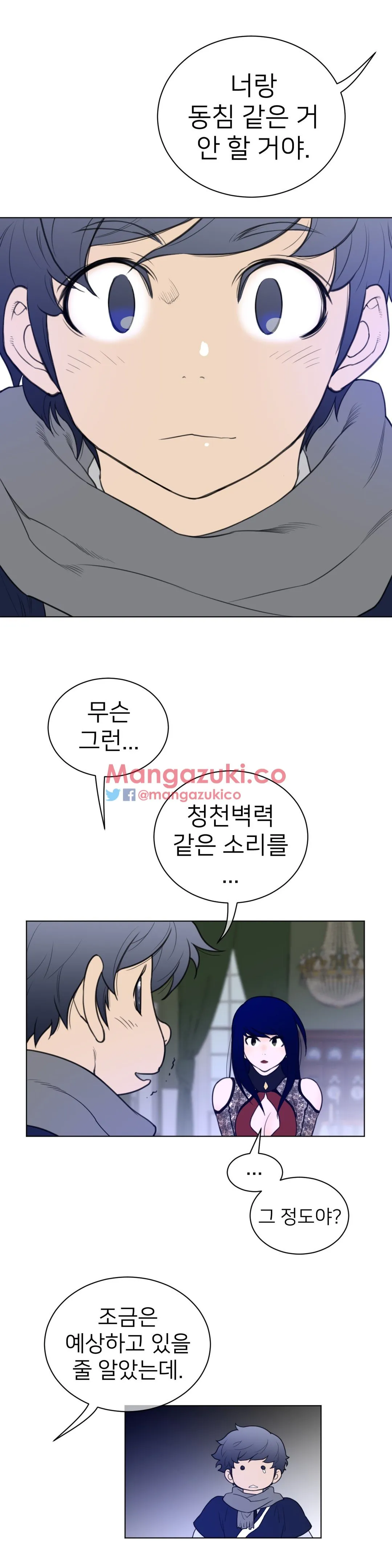 Read Perfect Half chapter 53 image 5 on Lezhin