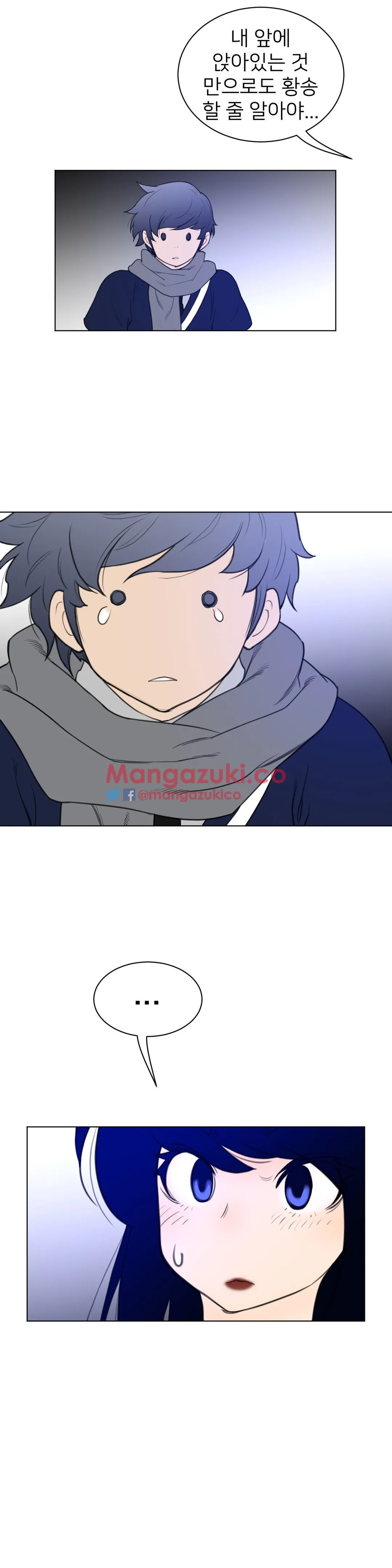Read Perfect Half chapter 53 image 7 on Lezhin
