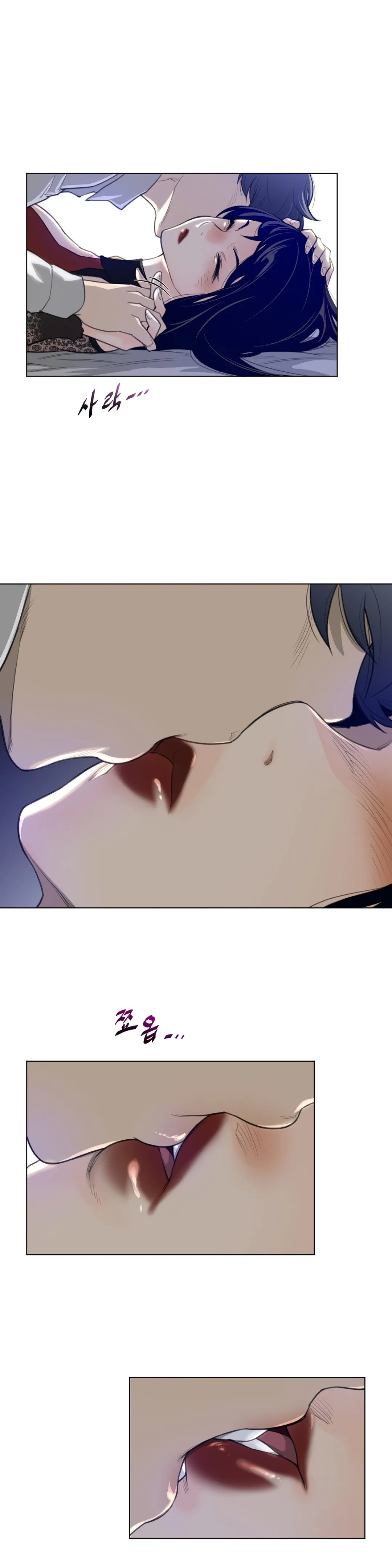 Read Perfect Half chapter 54 image 10 on Lezhin