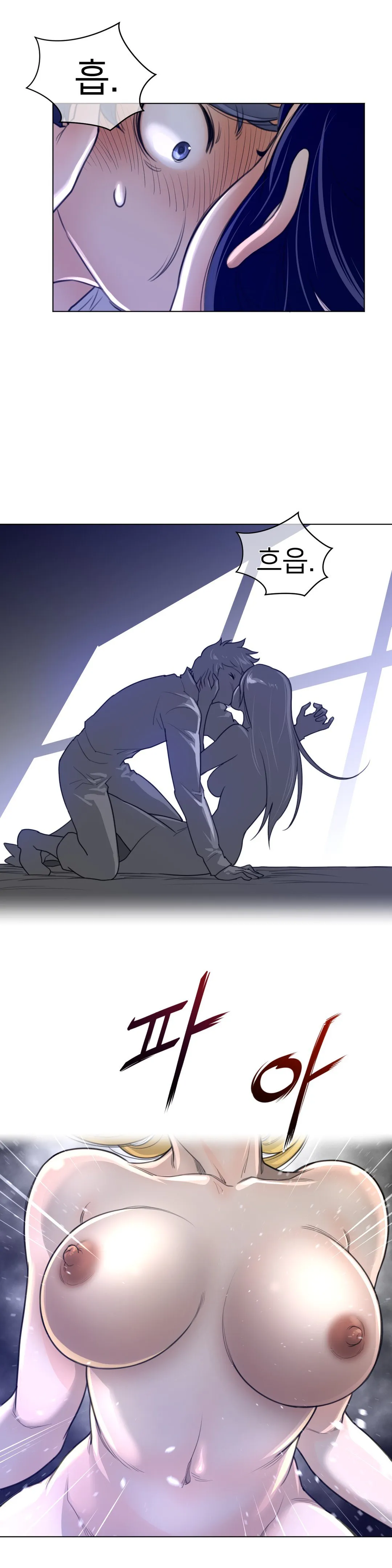 Read Perfect Half chapter 54 image 15 on Lezhin