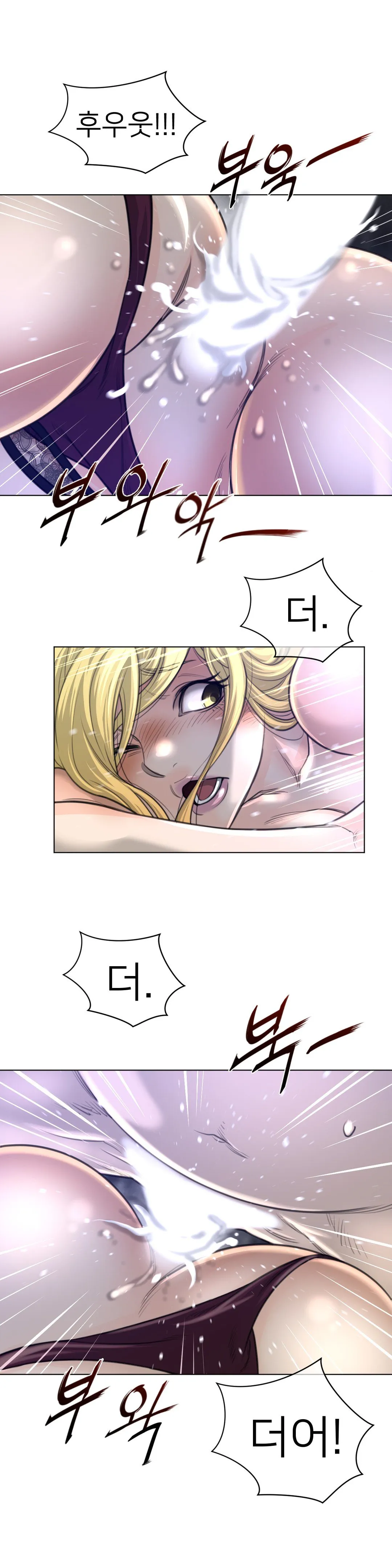 Read Perfect Half chapter 54 image 18 on Lezhin