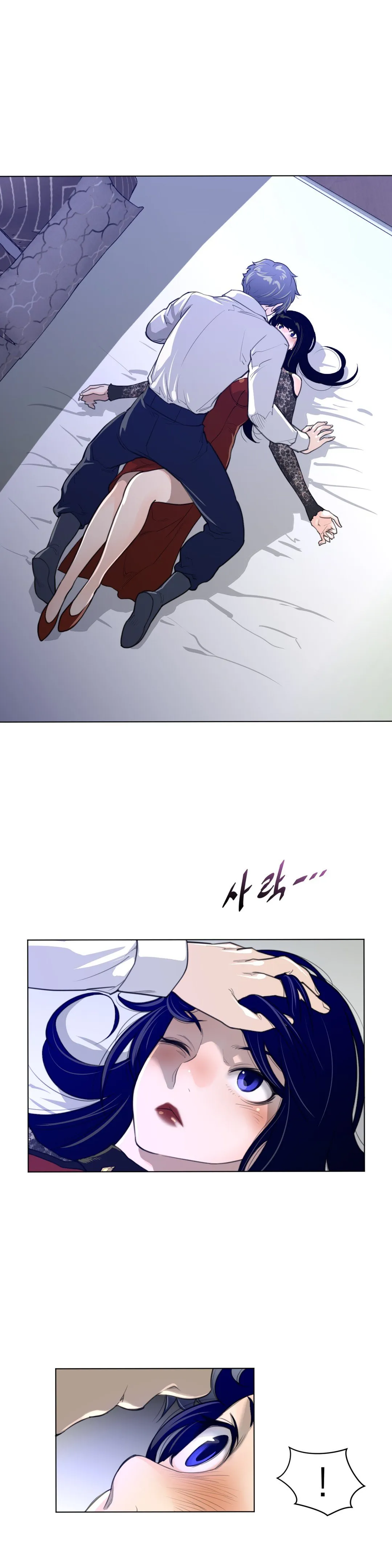 Read Perfect Half chapter 54 image 8 on Lezhin