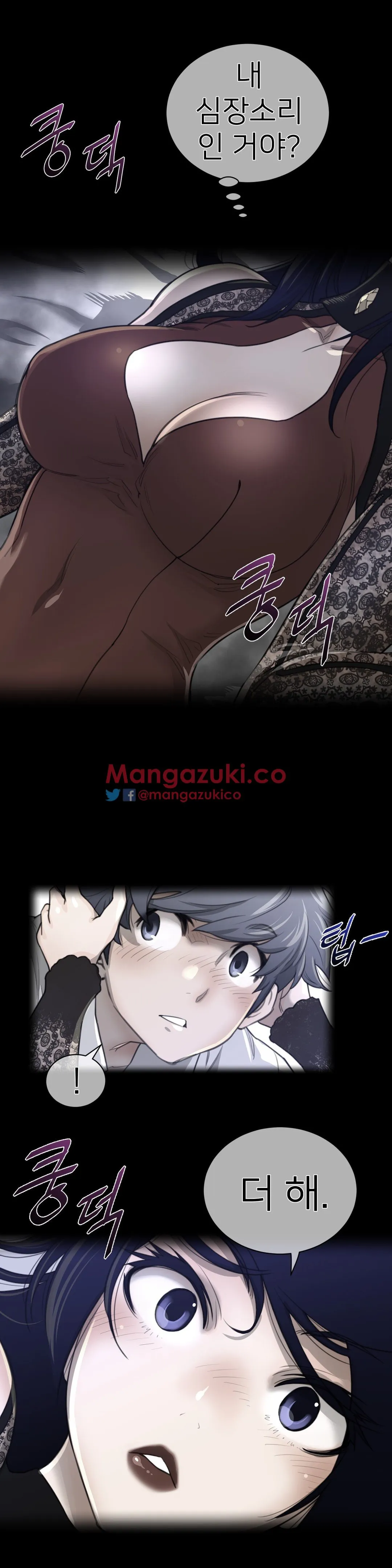 Read Perfect Half chapter 55 image 1 on Lezhin