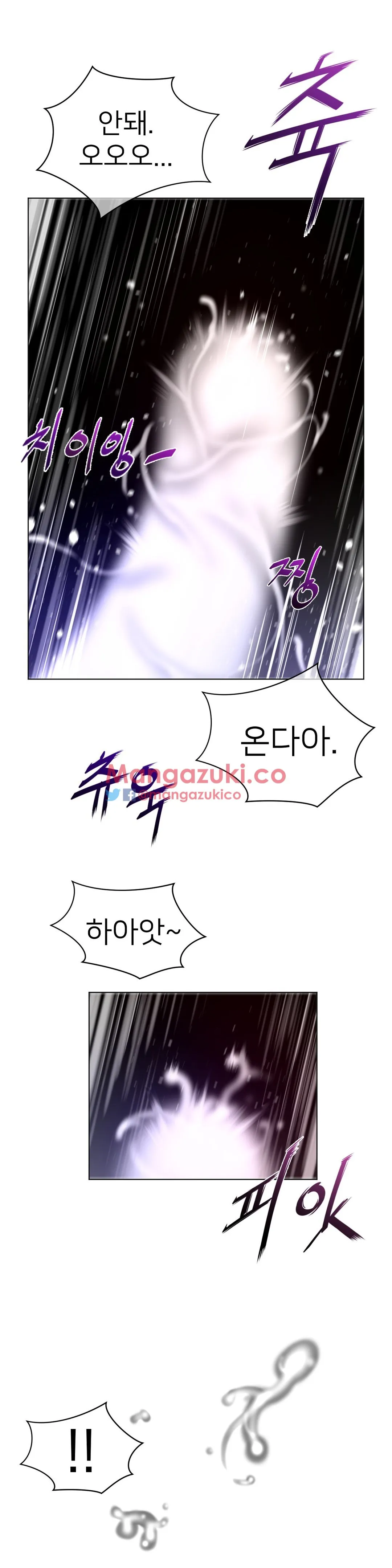 Read Perfect Half chapter 55 image 17 on Lezhin