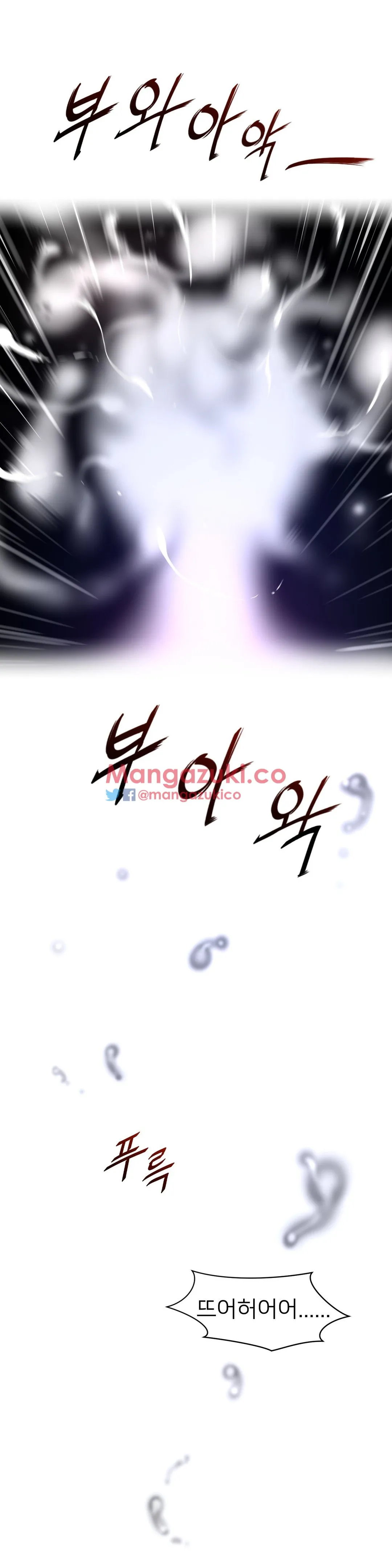 Read Perfect Half chapter 55 image 18 on Lezhin
