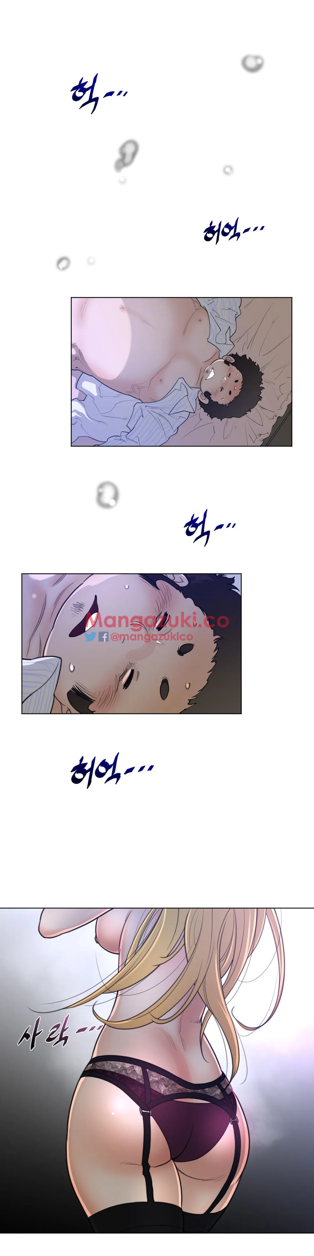 Read Perfect Half chapter 55 image 19 on Lezhin