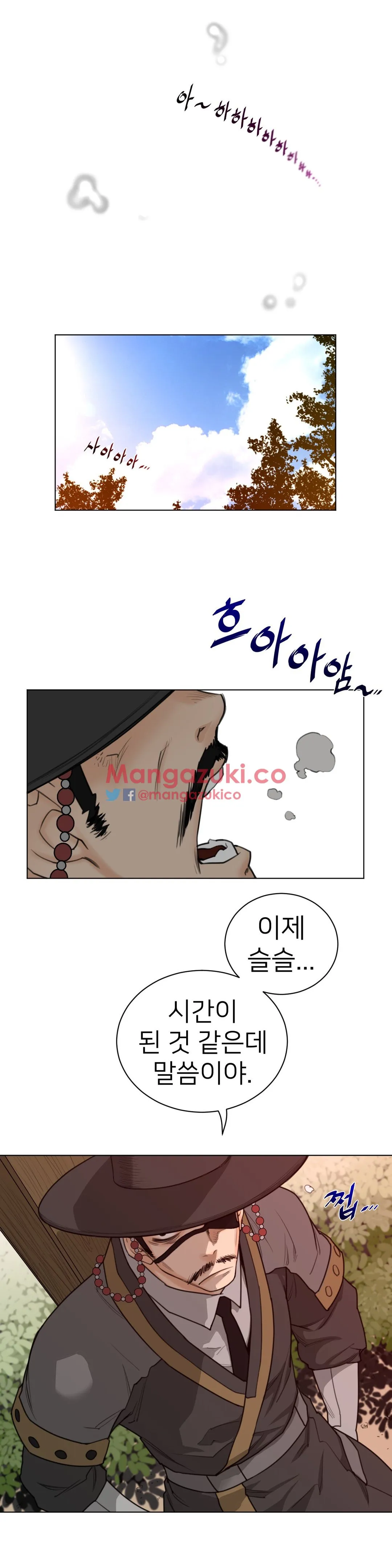 Read Perfect Half chapter 55 image 21 on Lezhin