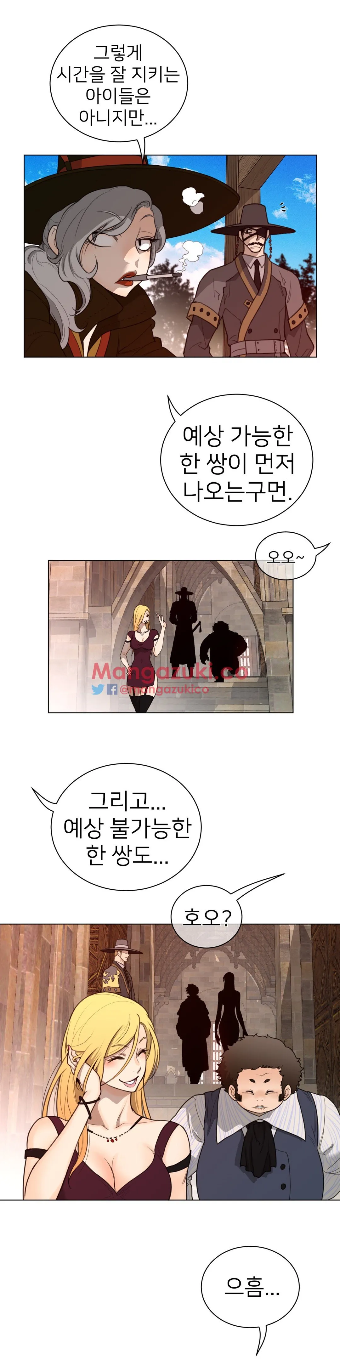 Read Perfect Half chapter 55 image 22 on Lezhin