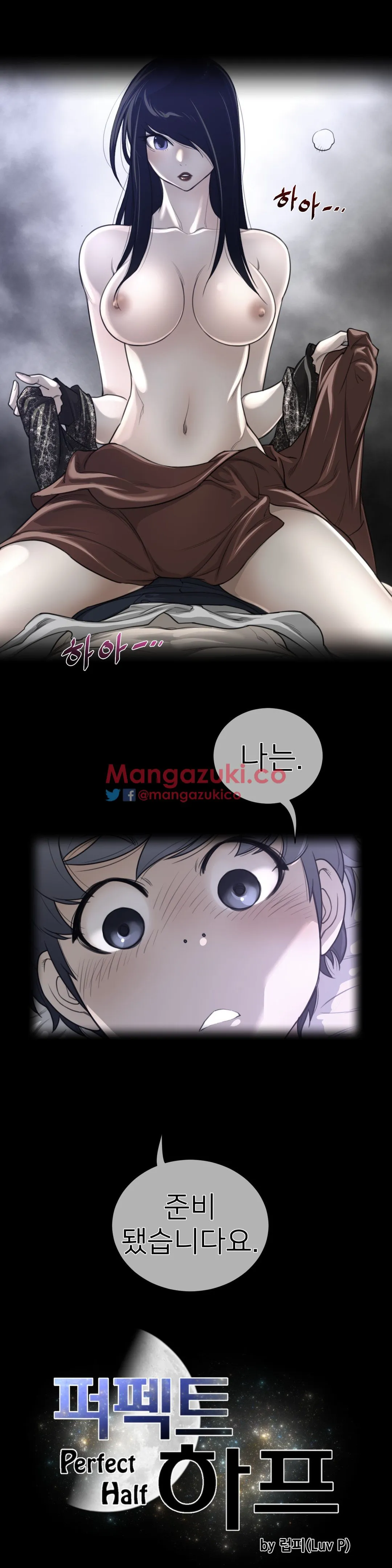 Read Perfect Half chapter 55 image 3 on Lezhin