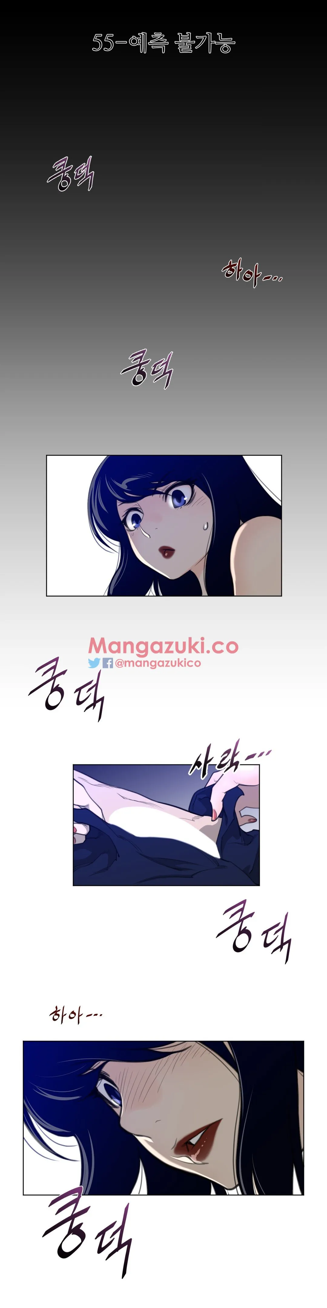 Read Perfect Half chapter 55 image 4 on Lezhin