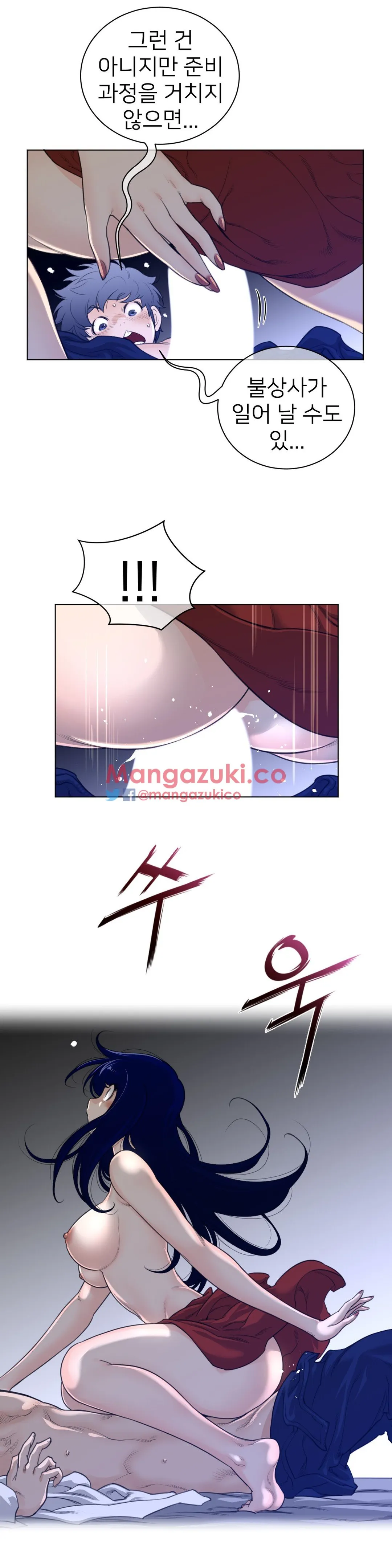 Read Perfect Half chapter 55 image 8 on Lezhin