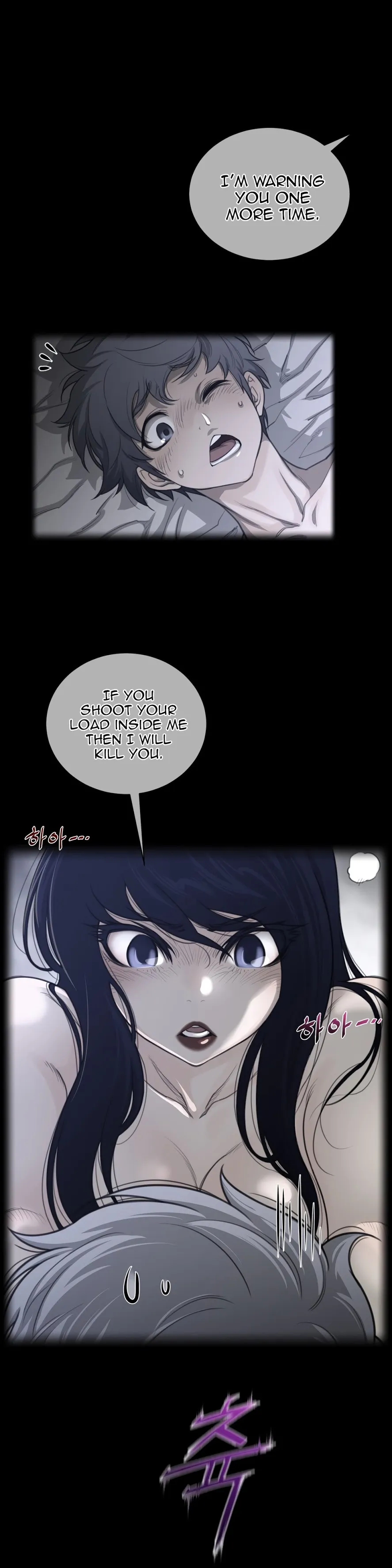 Read Perfect Half chapter 56 image 1 on Lezhin