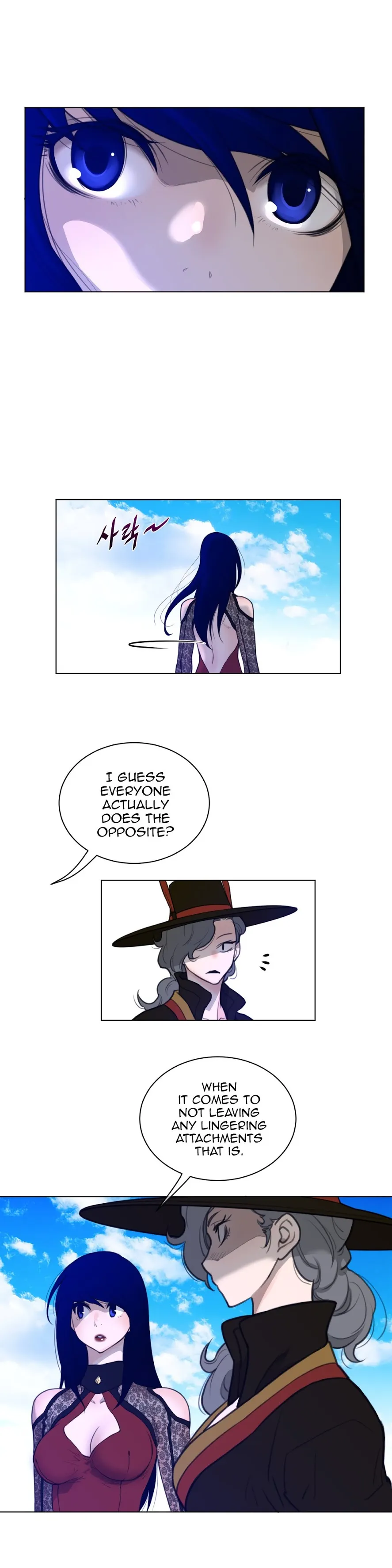 Read Perfect Half chapter 56 image 10 on Lezhin