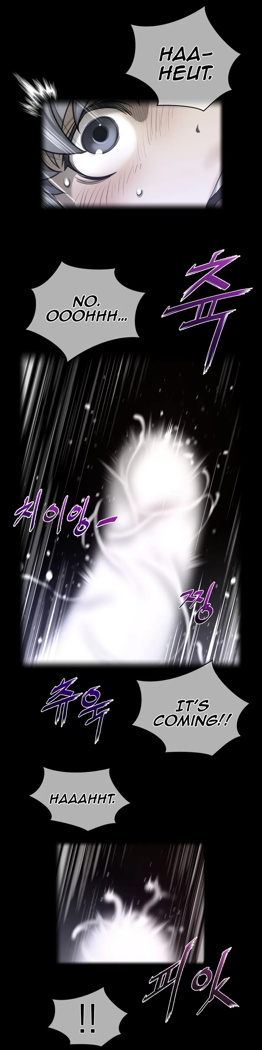 Read Perfect Half chapter 56 image 2 on Lezhin