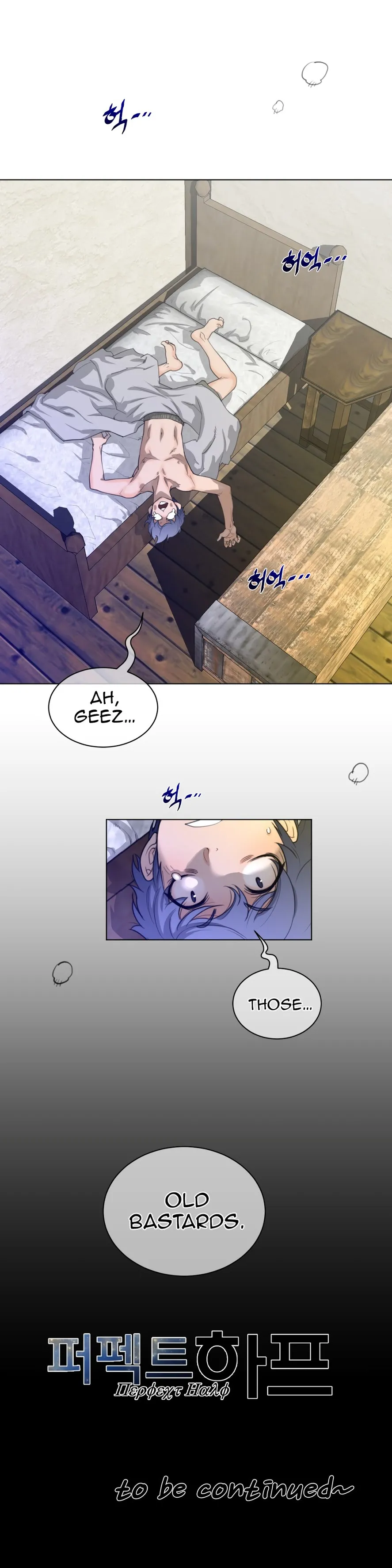 Read Perfect Half chapter 56 image 25 on Lezhin