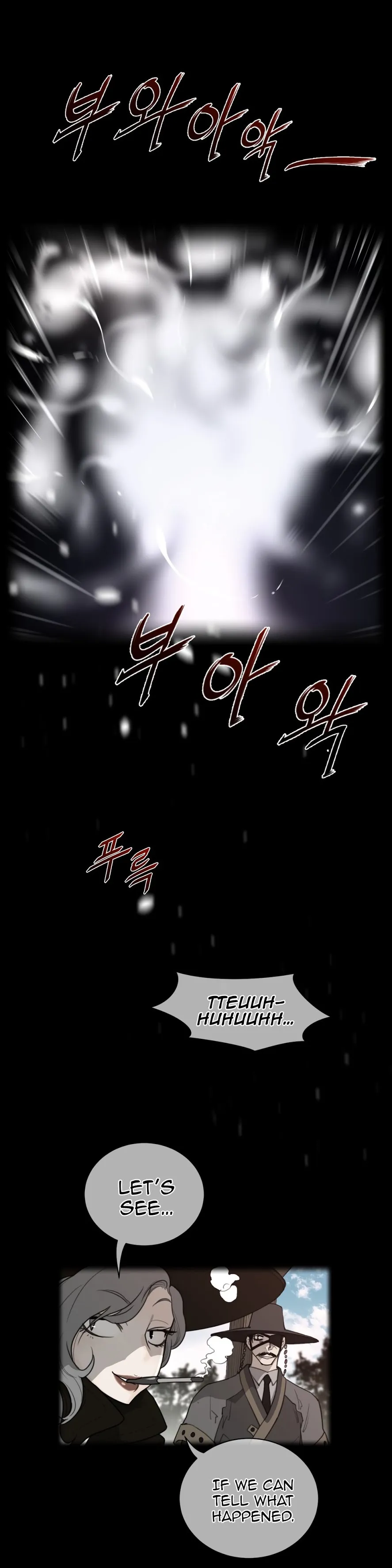 Read Perfect Half chapter 56 image 3 on Lezhin